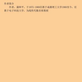 大学生数学竞赛教程