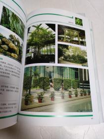 植物造景丛书——行道植物景观、阴地植物景观、地被植物景观、芳香植物景观、 绿篱植物景观、水体植物景观(六册合售)