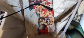 日历