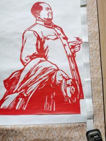 剪纸：领袖风釆 戊午年秋日月巴作剪纸缅怀伟大领袖毛泽东（著名民间工艺大师：郑月巴作品、托裱、立轴、纸芯尺寸：43.5×92.5cm、戊午年是1978年）见书影及描述