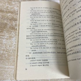 英语英语语法
