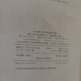 文书工作与档案管理/新世纪高职高专文秘专业系列规划教材