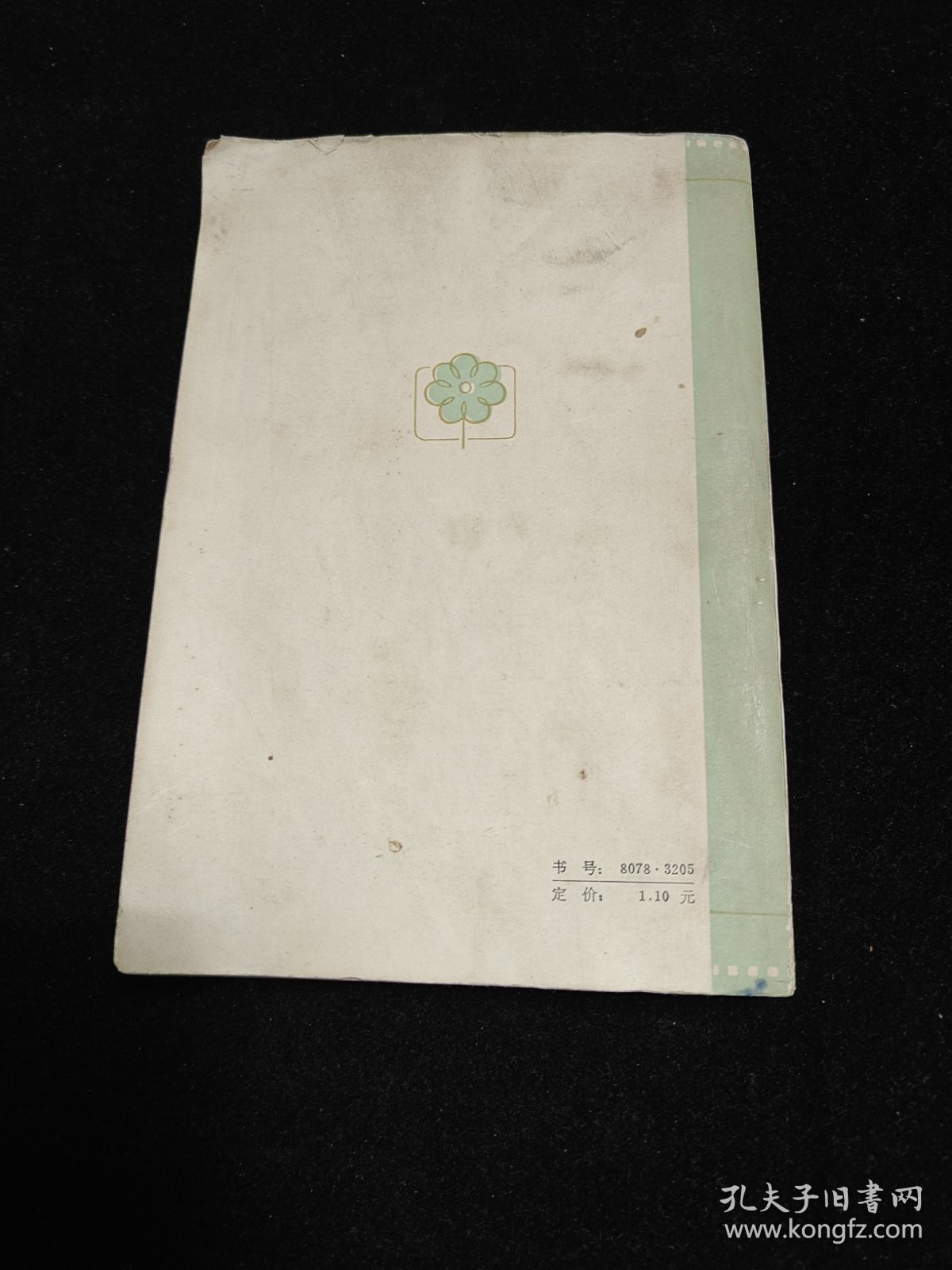 电影育戏剧（第一辑）