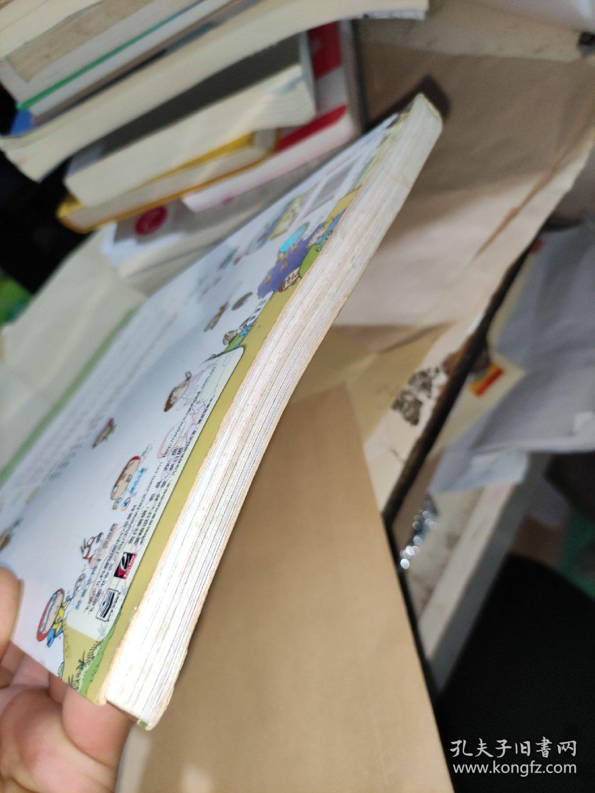 科学如此生动·少儿百科全书：地球科学