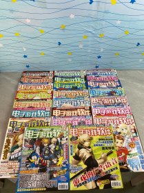 电子游戏软件2004年【全24期】