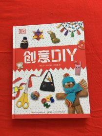 《DK创意DIY》