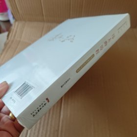 伟大的历程—中国改革开放40年实录(复兴之路：中国改革开放40年回顾与展望丛书）