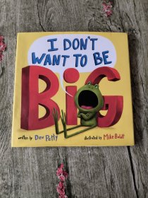 I DON'T WANT TO BE BIG 我不想变大