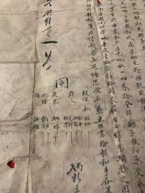 民国二十三年卖地契（河北省沧州市青县厚名官村）卖契人：厚炳彩