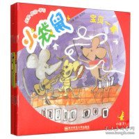 【全新】 小袋鼠 小班 下【六本合售】