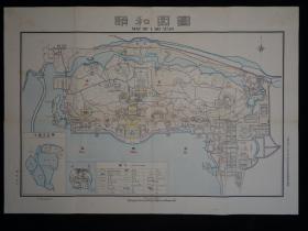 颐和园图 1940年 民国时期颐和园详图 厚纸精印，标注登高线。标注为北京特别市管理颐和园事务所绘制。