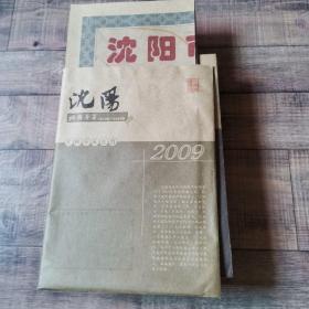 沈阳地图荟萃 1910年—2009年【13张全】 承德县舆图1910、奉天省城详图1917、奉天省城市街全图1927、辽宁省城市街全图1931、沈阳市最新全图1931、大奉天职业别绍介全图1933、伸行奉天 发展中的奉天1936、沈阳市详细地图1946、沈阳市郊全图1952、沈阳市街图1966、沈阳市街图1974、沈阳街巷详图1989、沈阳市城区图2009【126】