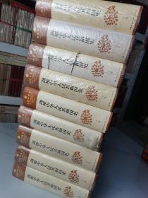 剑桥中华人民共和国史（下卷）：中国革命内部的革命 1966-1982年