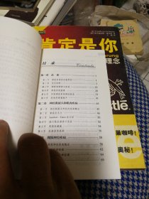 神经病学速记（轻松记忆“三点”丛书）