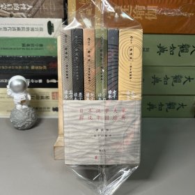 讲谈社·诸子的精神（全6册）：论语读本+老子读本+孙子读本+庄子读本+孟子读本+墨子读本