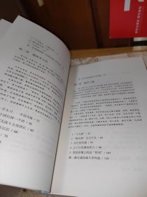 一将难求：四野名将录1