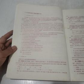 2005年中央国家机关录用公务员考试教材.一.行政职业能力测验一.申论 面试