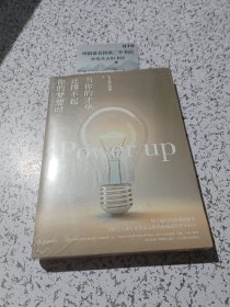 当你的才华还撑不起你的梦想时