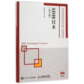 现货 人民邮电 9787115408907 人民邮电出版社