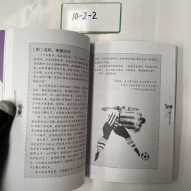 我教儿子学作文-中国教育学会家教专业委员会特别推荐