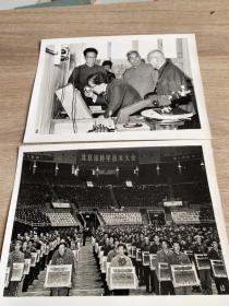 新闻展览照片20张（内有大型会议图片，横批猛批四人，全国第一次量子化学会议论文报告审查会，北京科学技术大会等详见图）