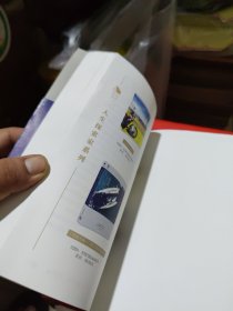 初蹈沧海——环大西洋760天