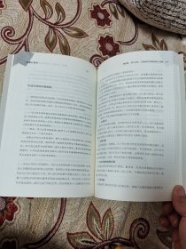 管理心理学