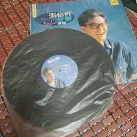张信哲厦梦专辑，33黑胶唱片，加郭富城对你爱不完，33黑胶唱片，共2张。郭富城不带封皮