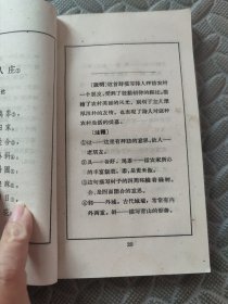古代诗歌选