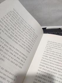 기 업 회 생 을 위한 배  스 워 드 TOC（企业回生的密码）韩文，内有划线，详细参照书影5-5