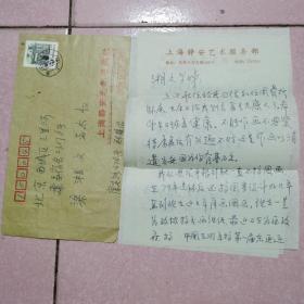 郑镜台 郑镜台 ，字传锋，宁波人，擅山水花卉、人物。 1918年 毕业院校 上海新华艺专 郑镜台曾多次参与上海、北京、南京、海南、广州、香港、台湾及日本、韩、加拿大、新加坡等地展出。1998