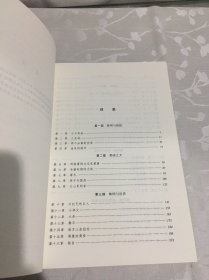 蛛网与磬石：托马斯·沃尔夫小说全系列