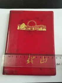 怀旧日记本 老笔记本 60后70后80后 老物件 记事本全新。品相好内页干净完整无笔迹，可收藏可做道具，实物如图。看好下单，尺寸如图。 日记本 塑料皮封面。封面很漂亮。内页干净。略写了几个字。完美主义者绕道。 内页空白无书写，品相佳。如图 彩页：不知道哪里的风景，具体哪里自己查吧。我也没去过。[愉快] 赠品： 送根笔