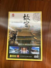 大型人文纪录片DVD 《故宫》（中英文双语）