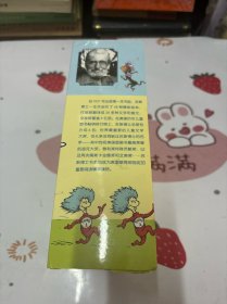 苏斯博士经典绘本（全14册合售）少第二册