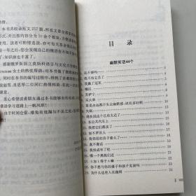 学俄语高手：俄语精彩阅读257篇