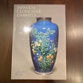 Japanese cloisonne enamels 七宝