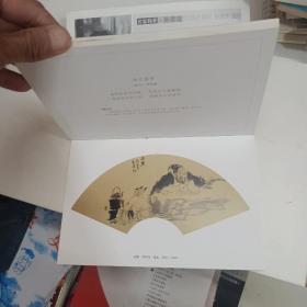 名家扇画 孙恩道山水扇面精品