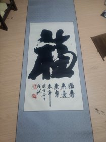 德昭