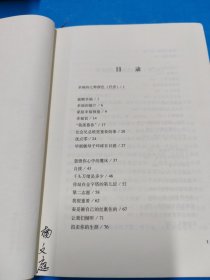 幸福的七种颜色