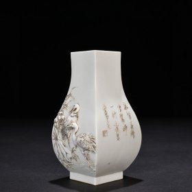 瓷器 清光绪刻心斋款堆雕鹭莲纹方瓶14*8.5厘米