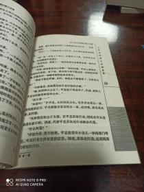 屠艳游戏  (日本.卷)