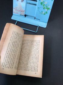 中国近代史参考资料