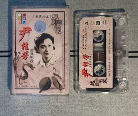 越剧磁带4盒，上海音像98年首版，《尹桂芳经典唱段》《傅全香经典唱段》《徐玉兰经典唱段》《春香传》，每盒磁带正反面都测试过了，播放正常音质好，都是早期珍贵录音，实物如图，按图发货。