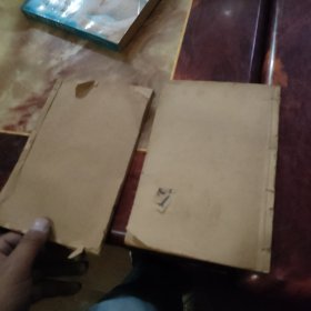 青云集合注 两本合买 老书 具体可看图