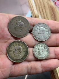4枚孙像镍币一起出，2枚半圆，1枚20分，一枚10分，品相如图。