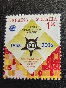 乌克兰邮票。编号1976