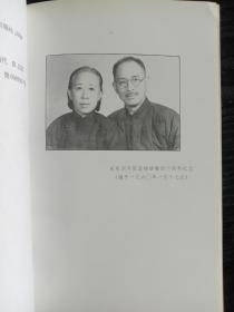 李方舟传