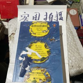 基督山伯爵（读客经典文库）