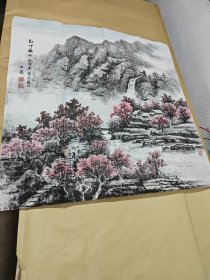 范五基“红叶满山”四尺斗方软片